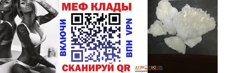 Цена Калининец МЕТАМФЕТАМИН  Мефедрон  ГАШ  Конопля  КОКАИН  А ПВП  Амфетамин 