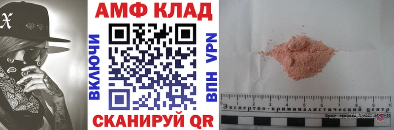 АМФЕТАМИН 98% Калининец