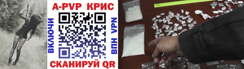цены   Калининец  Alpha-PVP СК 