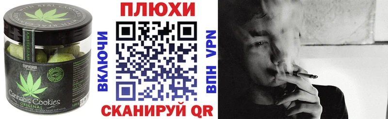 Печенье с ТГК марихуана  Калининец 