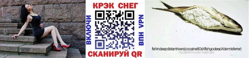 КОКАИН VHQ  Калининец 
