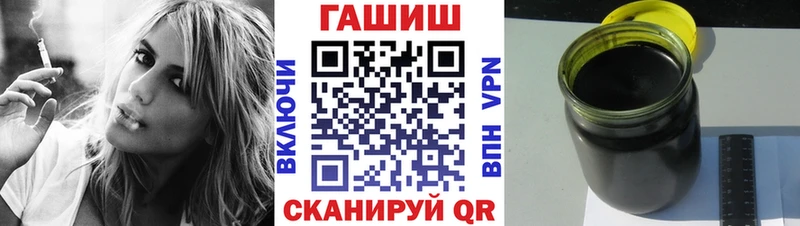 где найти наркотики  Калининец  ГАШИШ Ice-O-Lator 