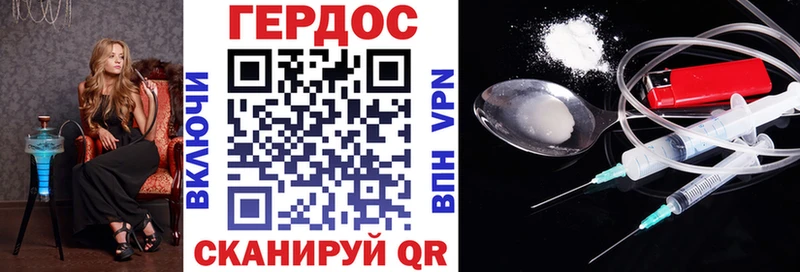 Героин Heroin  Калининец 