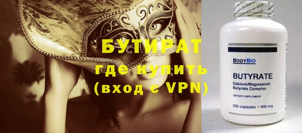 Альфа ПВП Балабаново