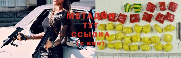 дистиллят марихуана Балахна