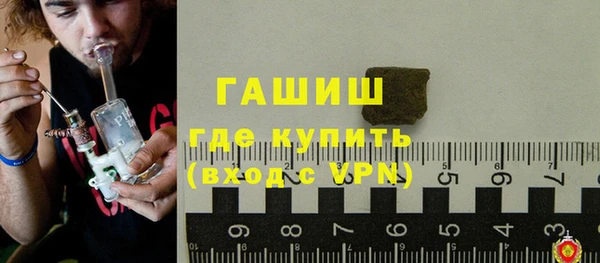 Альфа ПВП Балабаново