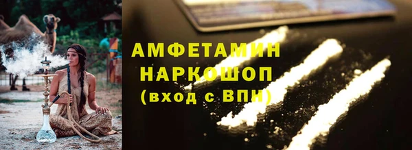 Альфа ПВП Балабаново