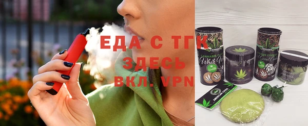 дистиллят марихуана Балахна
