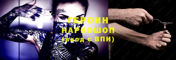 МДПВ Белокуриха