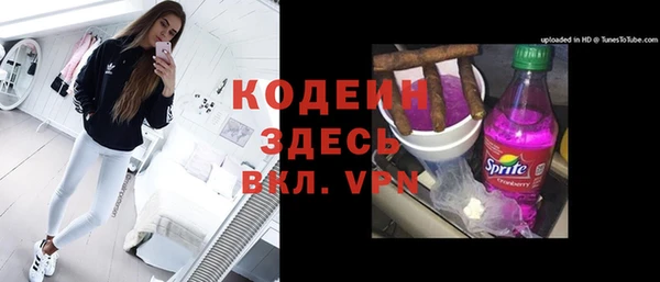 дистиллят марихуана Балахна