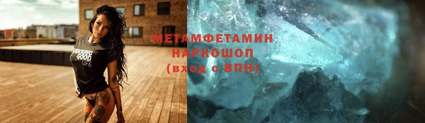 соль ск Беломорск