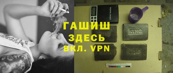 Альфа ПВП Балабаново