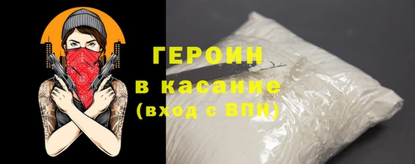 соль ск Беломорск