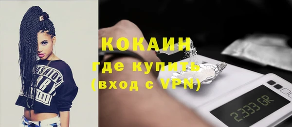 соль ск Беломорск