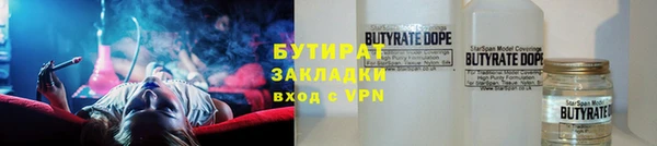 МДПВ Белокуриха