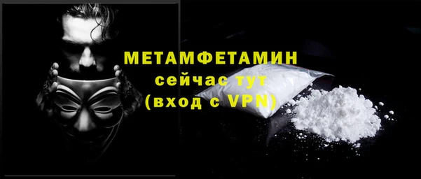 Альфа ПВП Балабаново