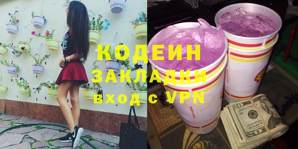 дистиллят марихуана Балахна