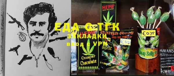 Альфа ПВП Балабаново