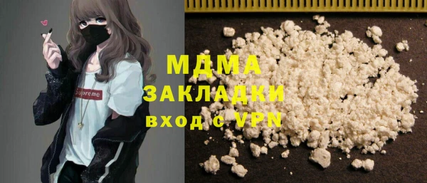 Альфа ПВП Балабаново