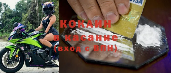 дистиллят марихуана Балахна
