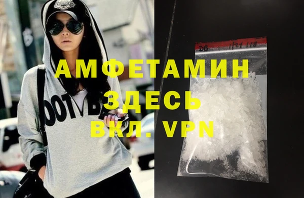 МДПВ Белокуриха