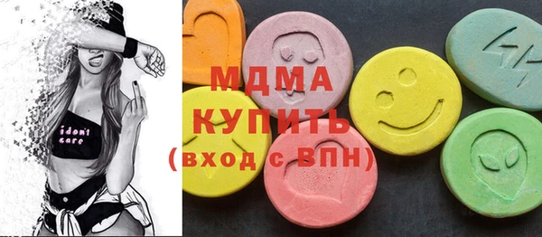 мяу мяу мука Россошь