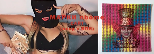 дистиллят марихуана Балахна