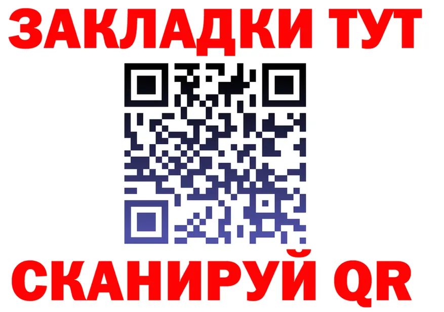 Кетамин VHQ зеркало дарк нет МЕГА Калининец