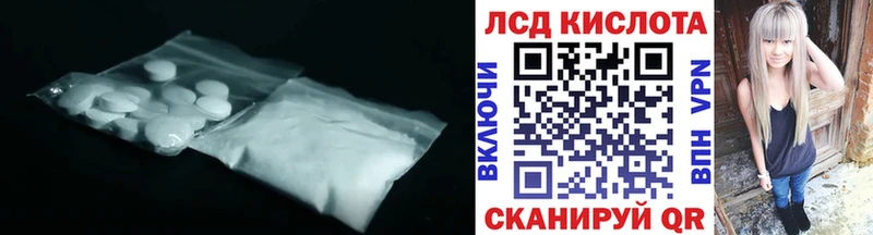 где купить наркоту  Калининец  ЛСД экстази ecstasy 