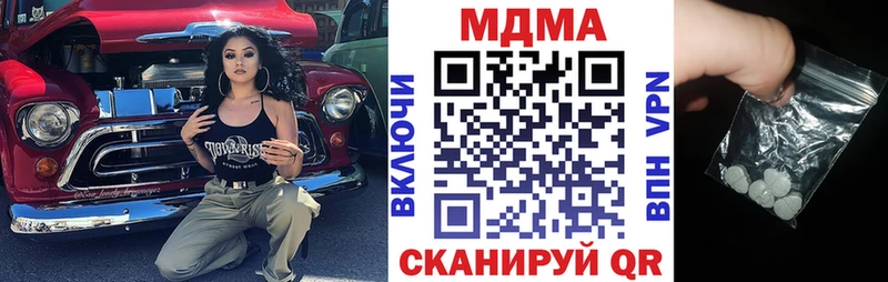 МДМА VHQ  Калининец 