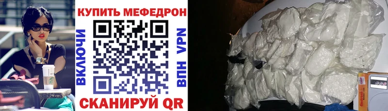 МЕФ мука OMG зеркало Калининец