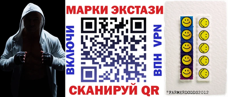 сколько стоит  Калининец  Марки NBOMe 1,5мг 