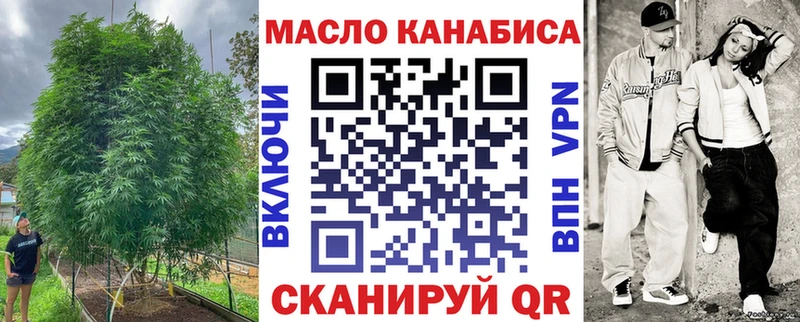 ТГК вейп с тгк маркетплейс Telegram Калининец где можно купить наркотик