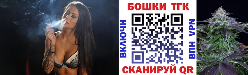 Шишки марихуана планчик  Калининец 